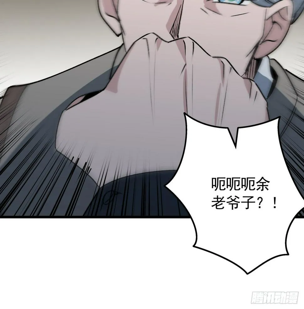239话 周镇的来源 第7页