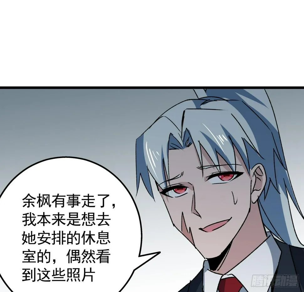 239话 周镇的来源 第13页