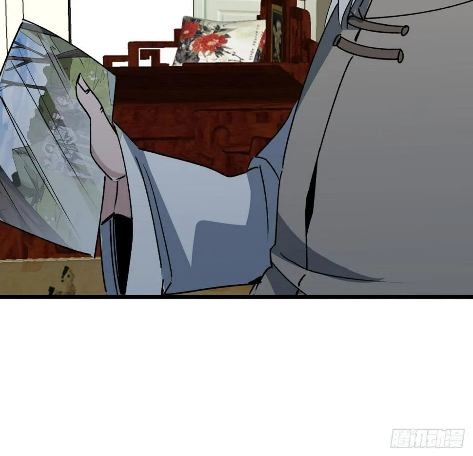 239话 周镇的来源 第36页