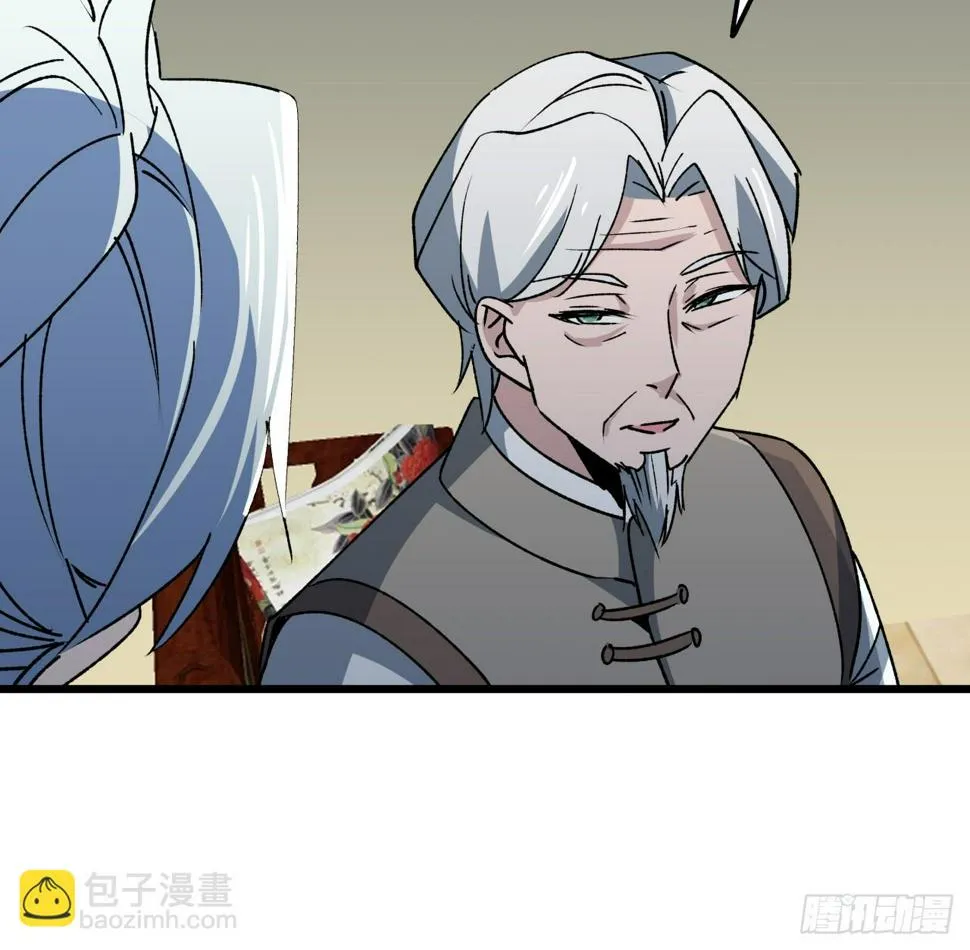 239话 周镇的来源 第56页