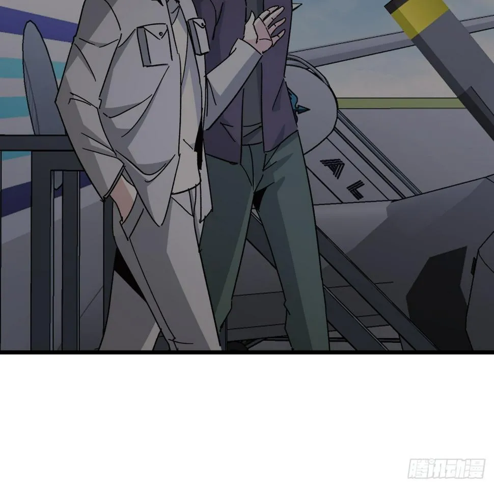 240话 正好利用一下 第14页