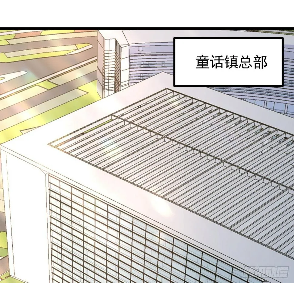 240话 正好利用一下 第26页