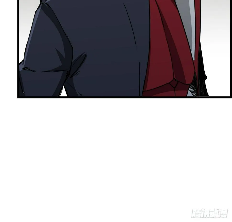 241话 新的计划 第13页