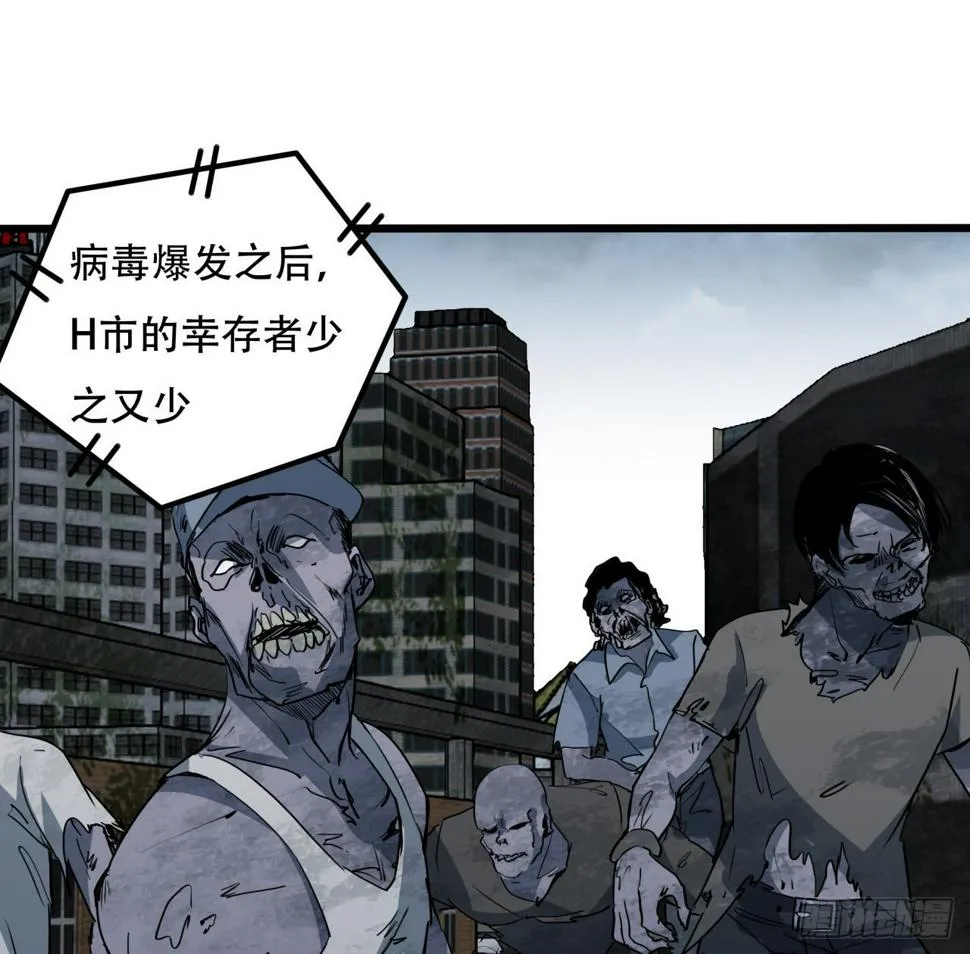 241话 新的计划 第37页
