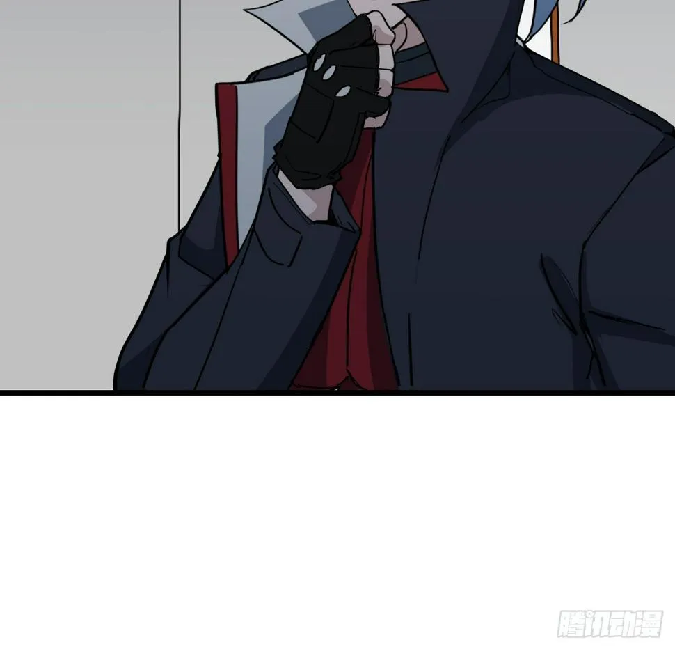 241话 新的计划 第45页