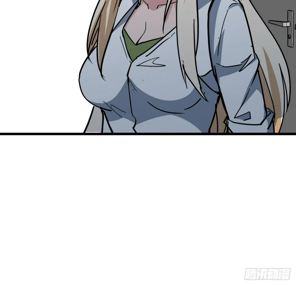 242话 准备出发 第17页