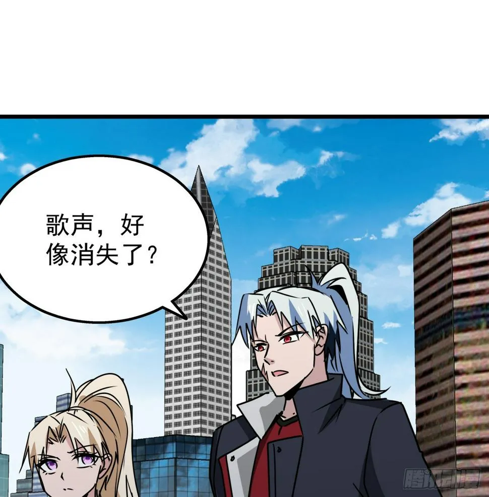 243话 新的妹子出现了 第29页