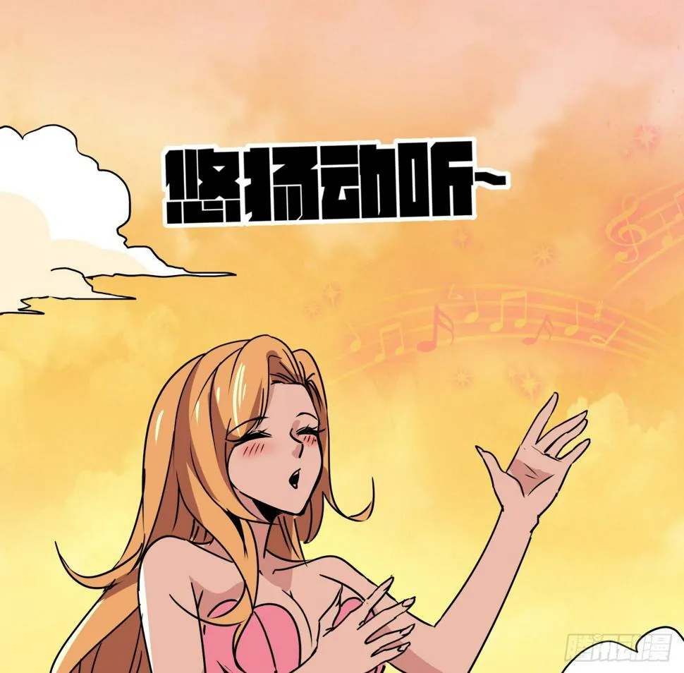 243话 新的妹子出现了 第44页