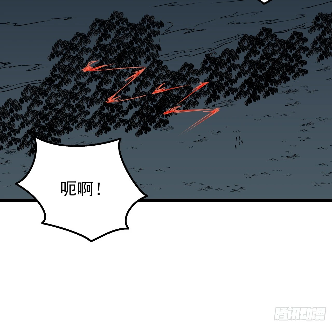 244话 新型丧尸？ 第18页