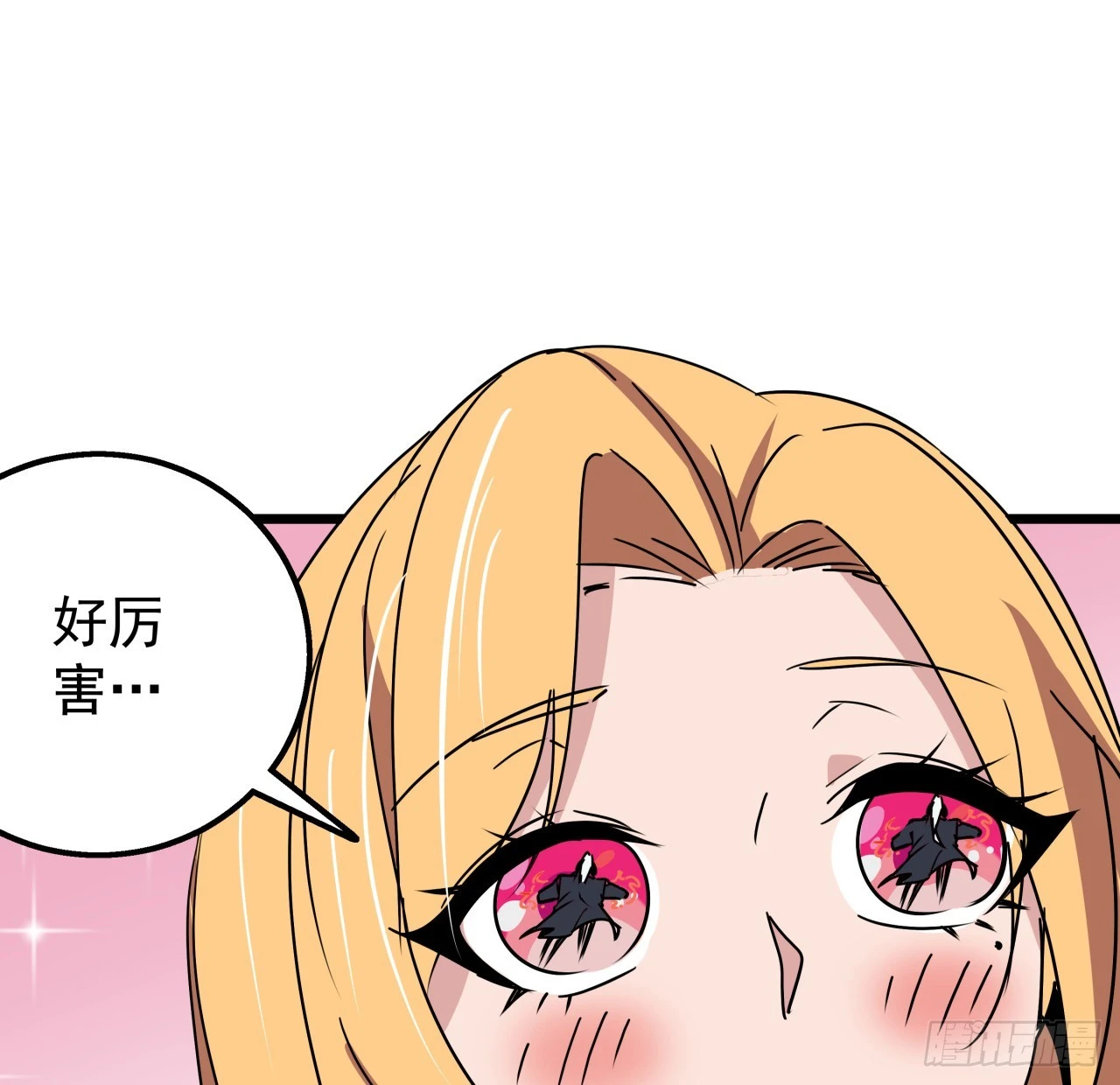 244话 新型丧尸？ 第19页