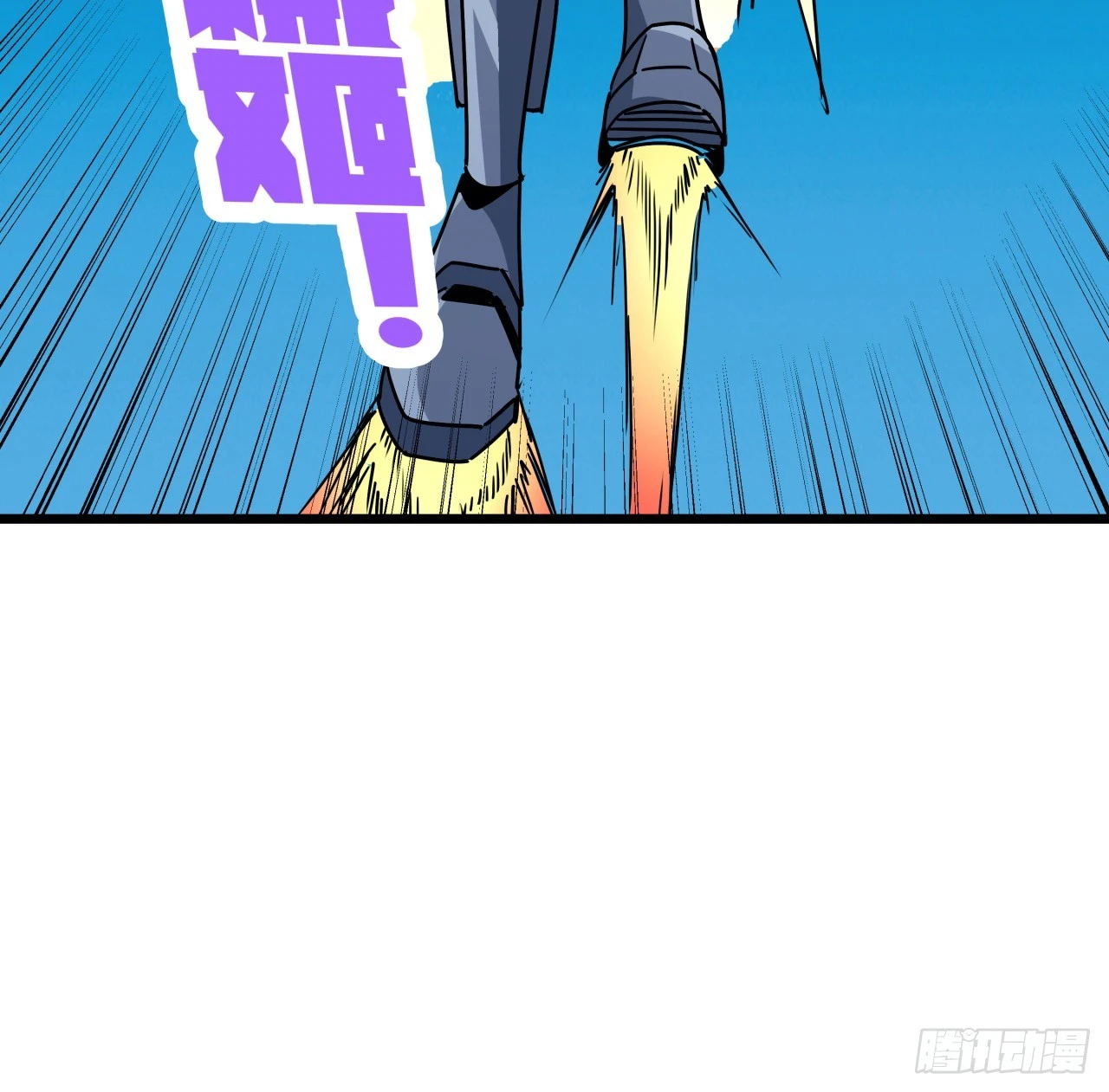 244话 新型丧尸？ 第29页