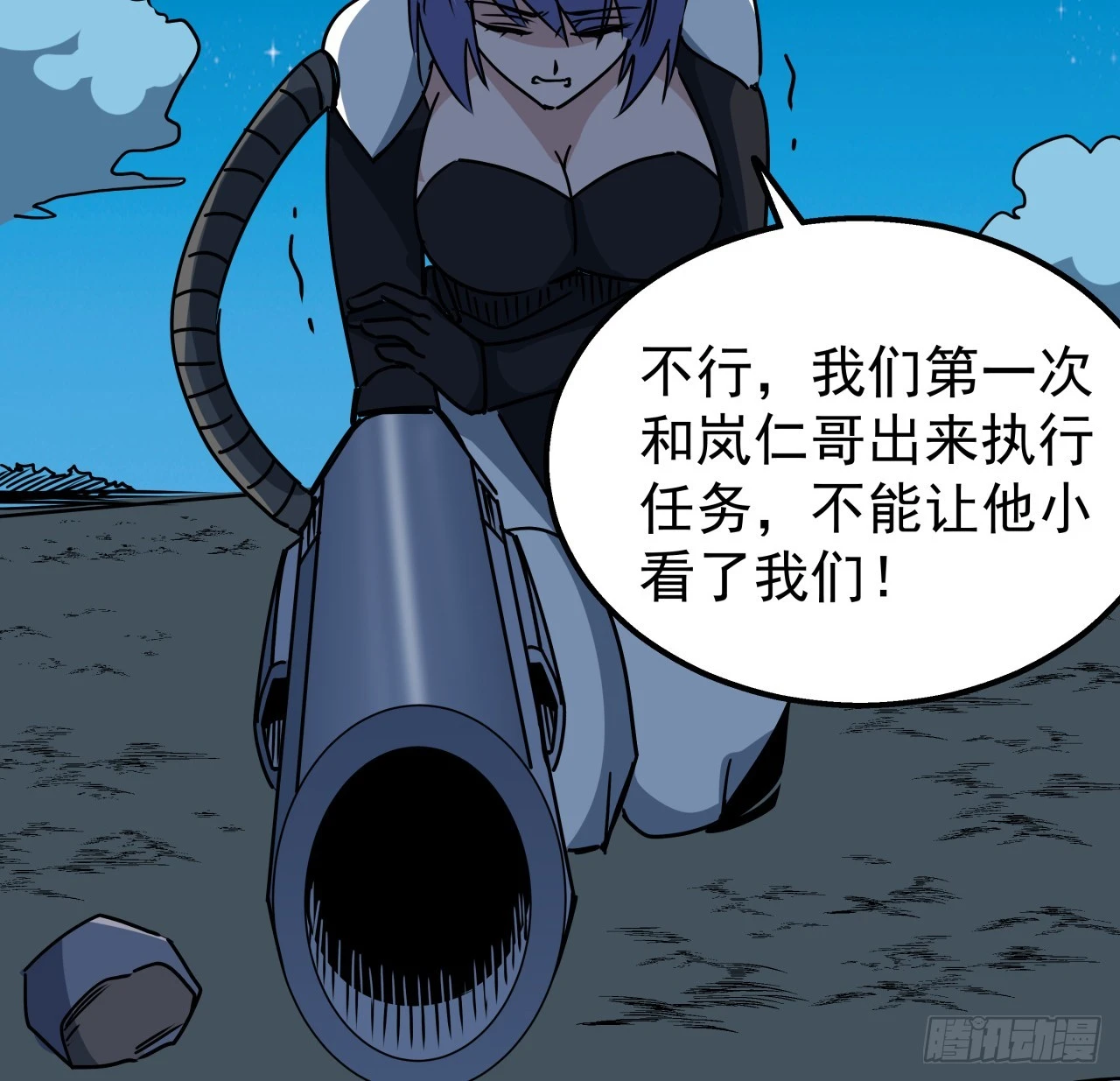 244话 新型丧尸？ 第39页