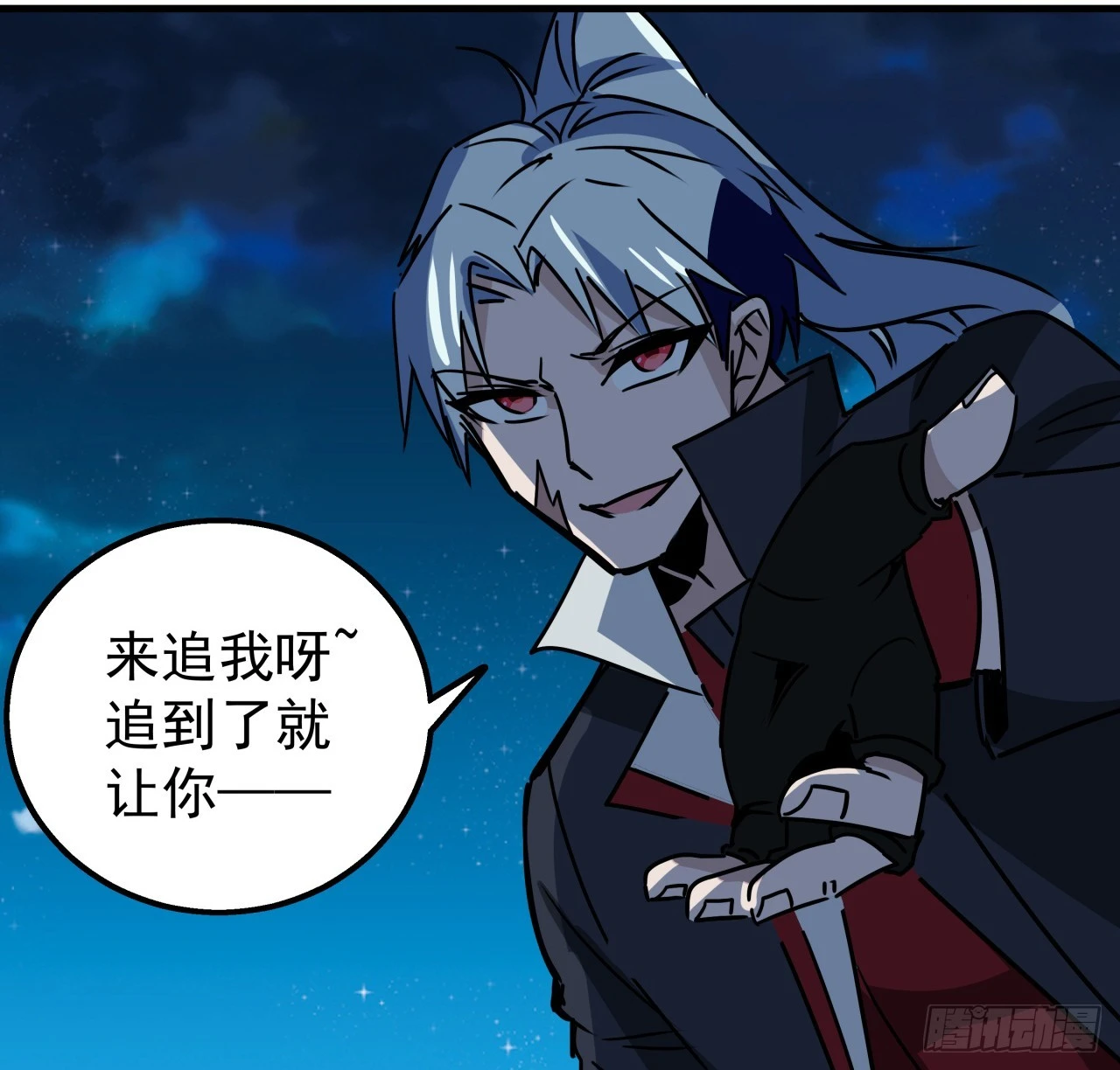 244话 新型丧尸？ 第57页