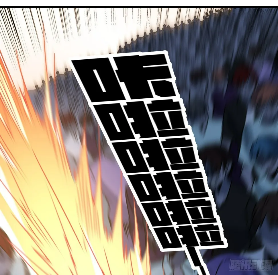244话 新型丧尸？ 第63页