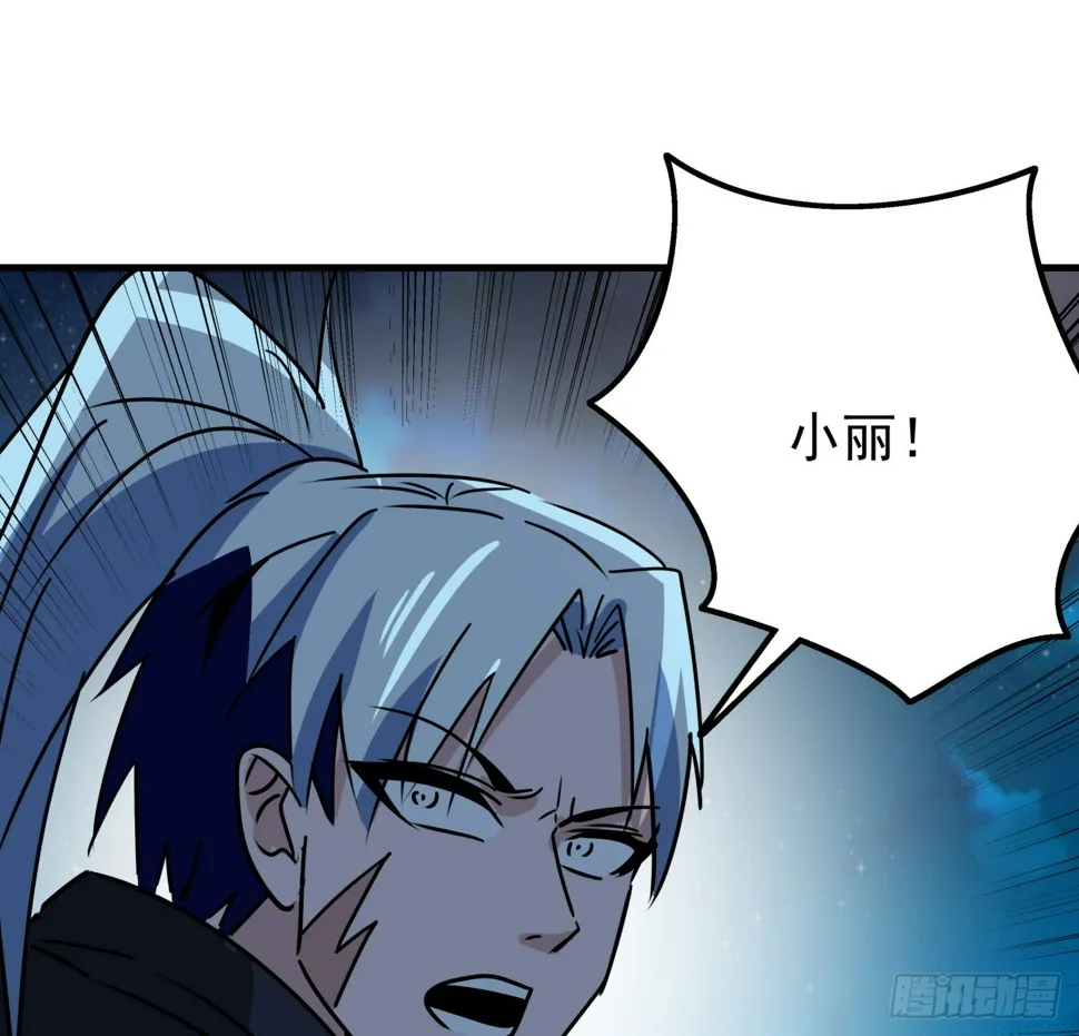 244话 新型丧尸？ 第65页