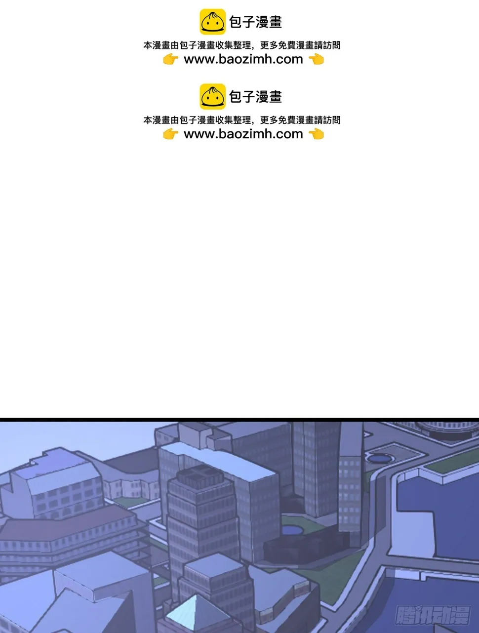 245话 还要躲多久 第2页