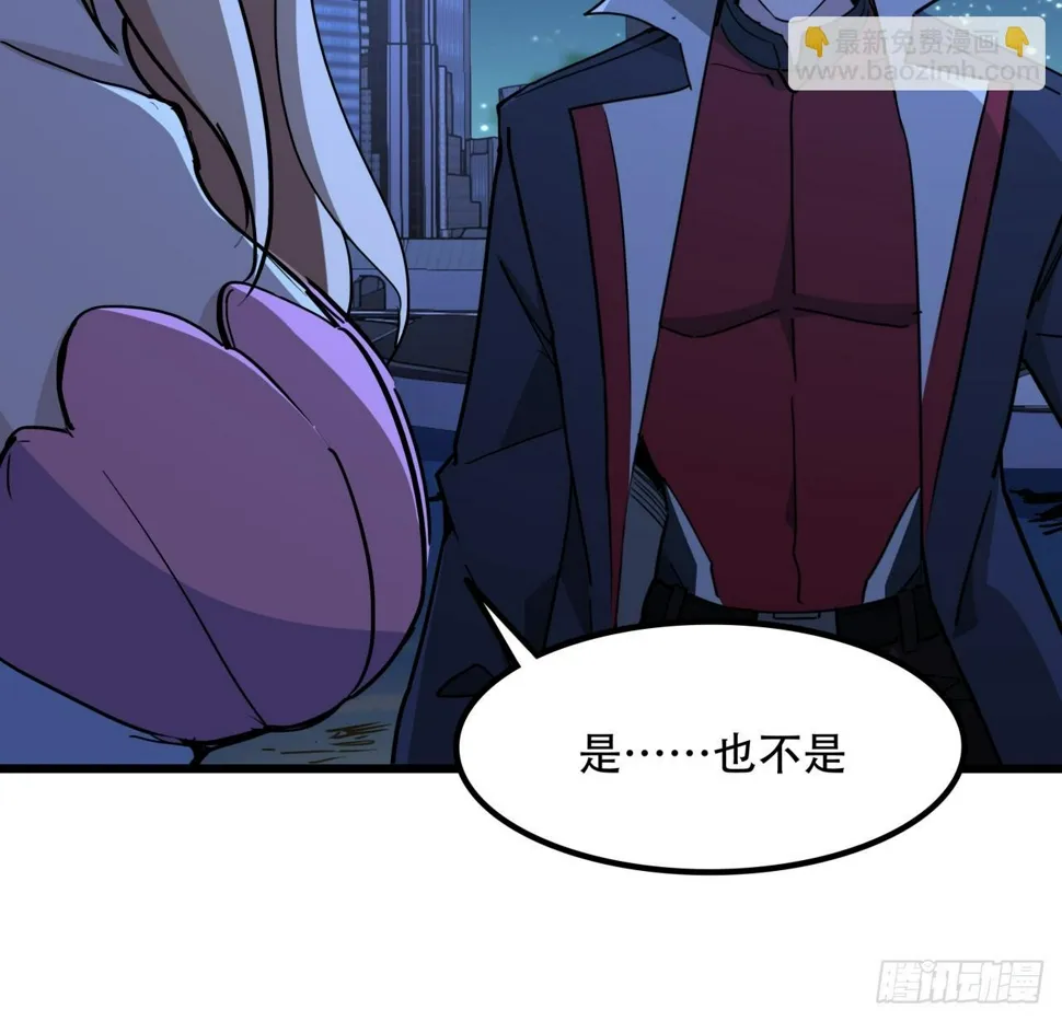 245话 还要躲多久 第6页