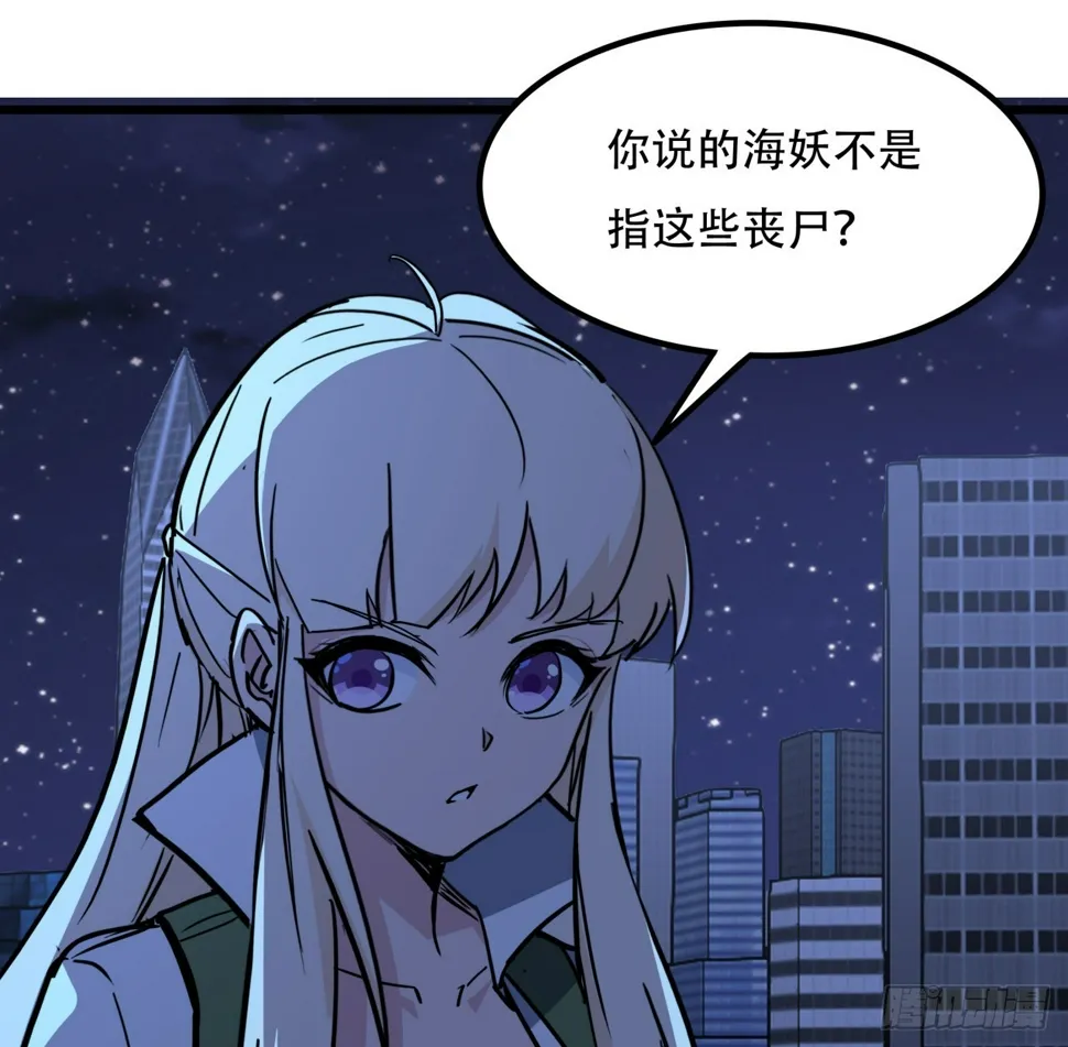 245话 还要躲多久 第10页