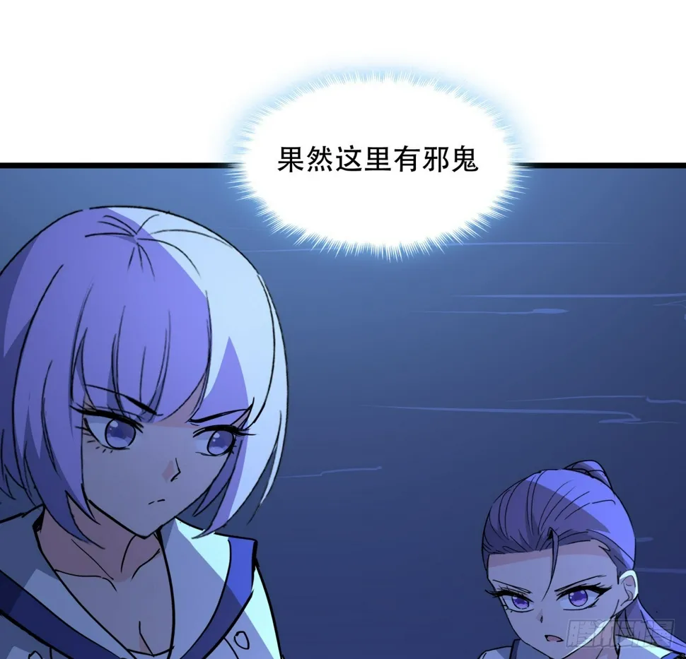 245话 还要躲多久 第15页
