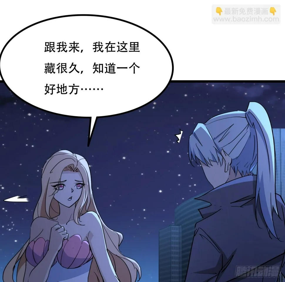 245话 还要躲多久 第17页
