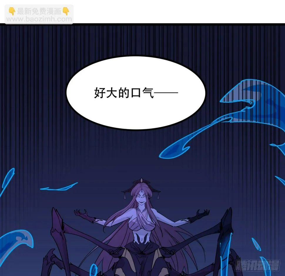 245话 还要躲多久 第29页