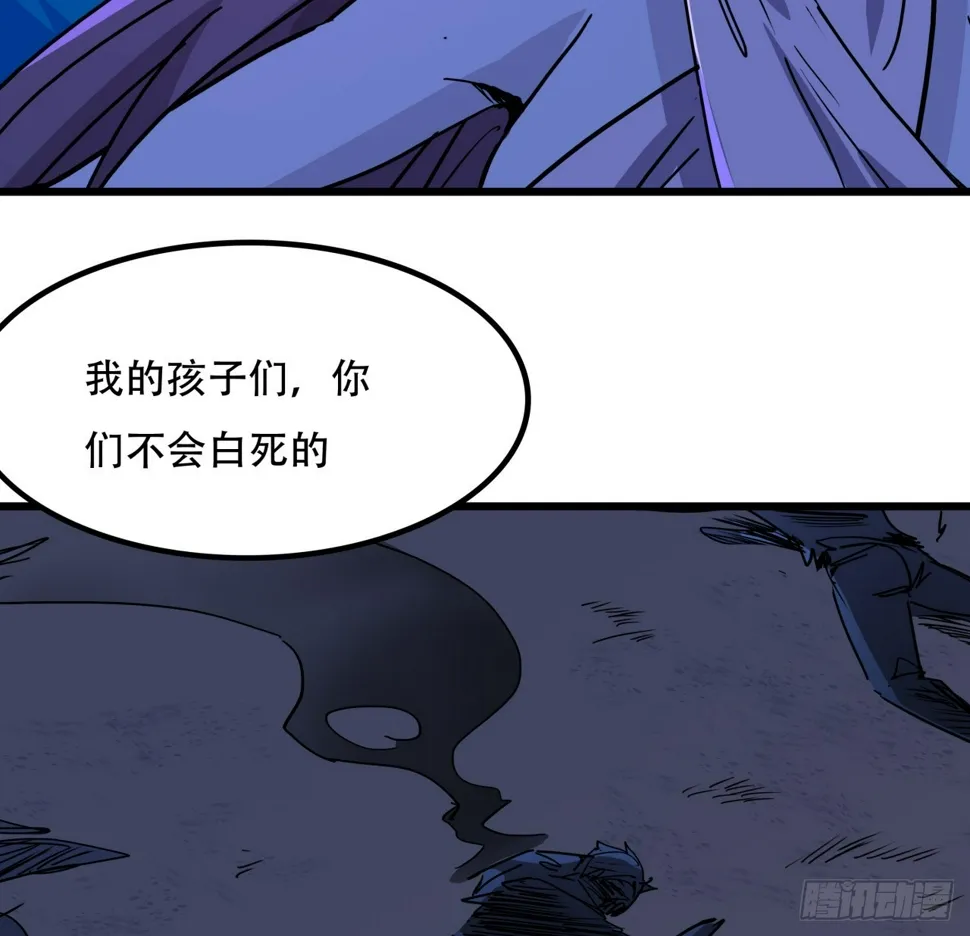 245话 还要躲多久 第31页