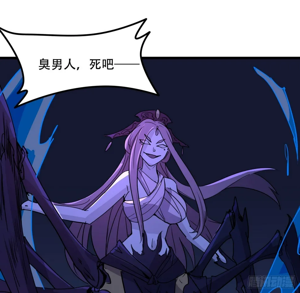 245话 还要躲多久 第37页