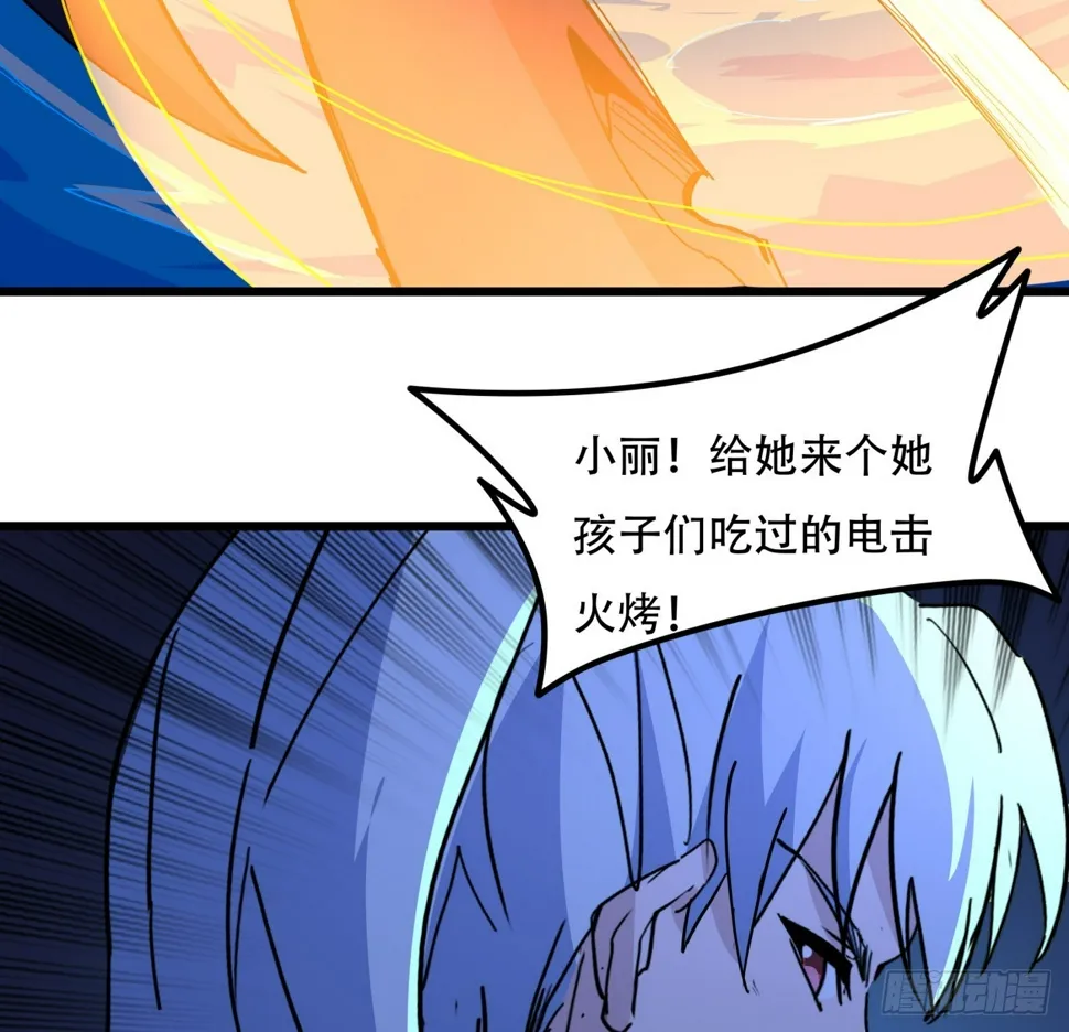 245话 还要躲多久 第42页