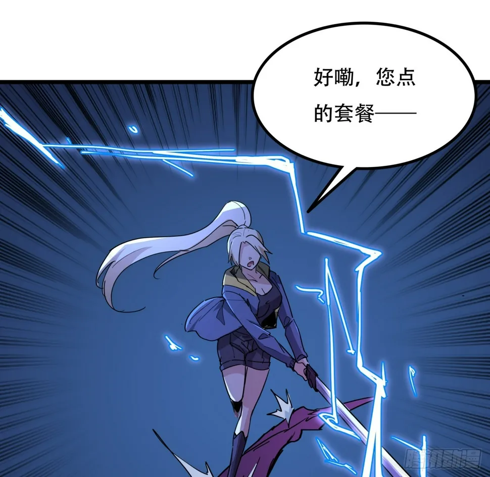 245话 还要躲多久 第44页