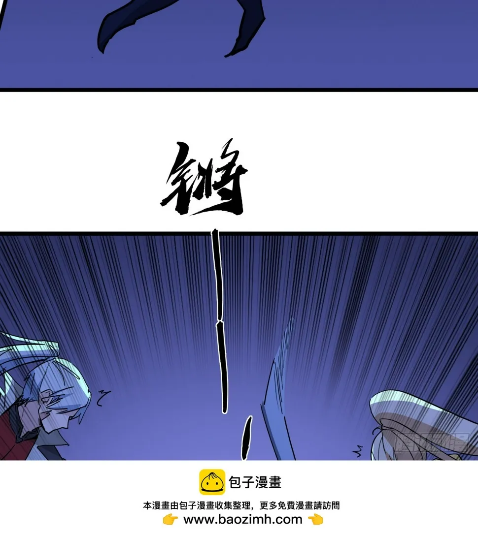 245话 还要躲多久 第50页