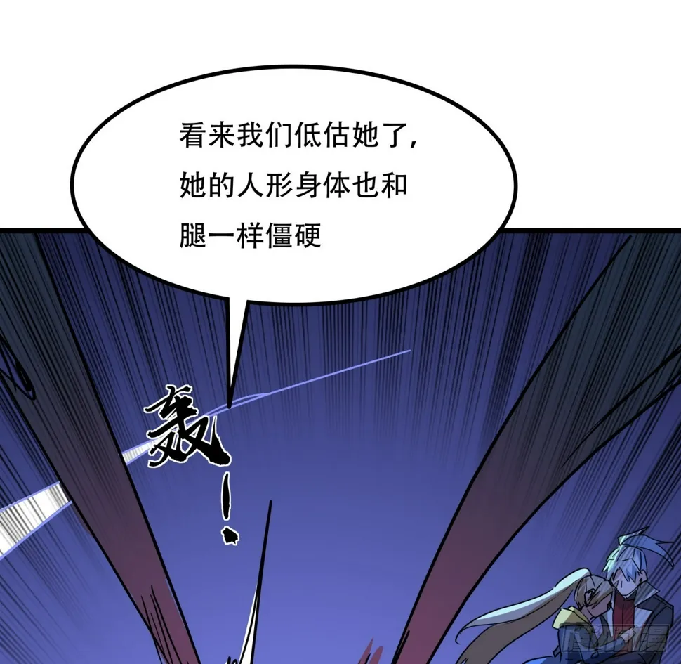 245话 还要躲多久 第57页