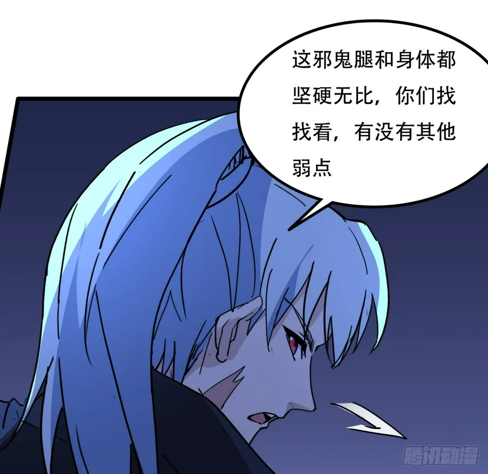 245话 还要躲多久 第62页