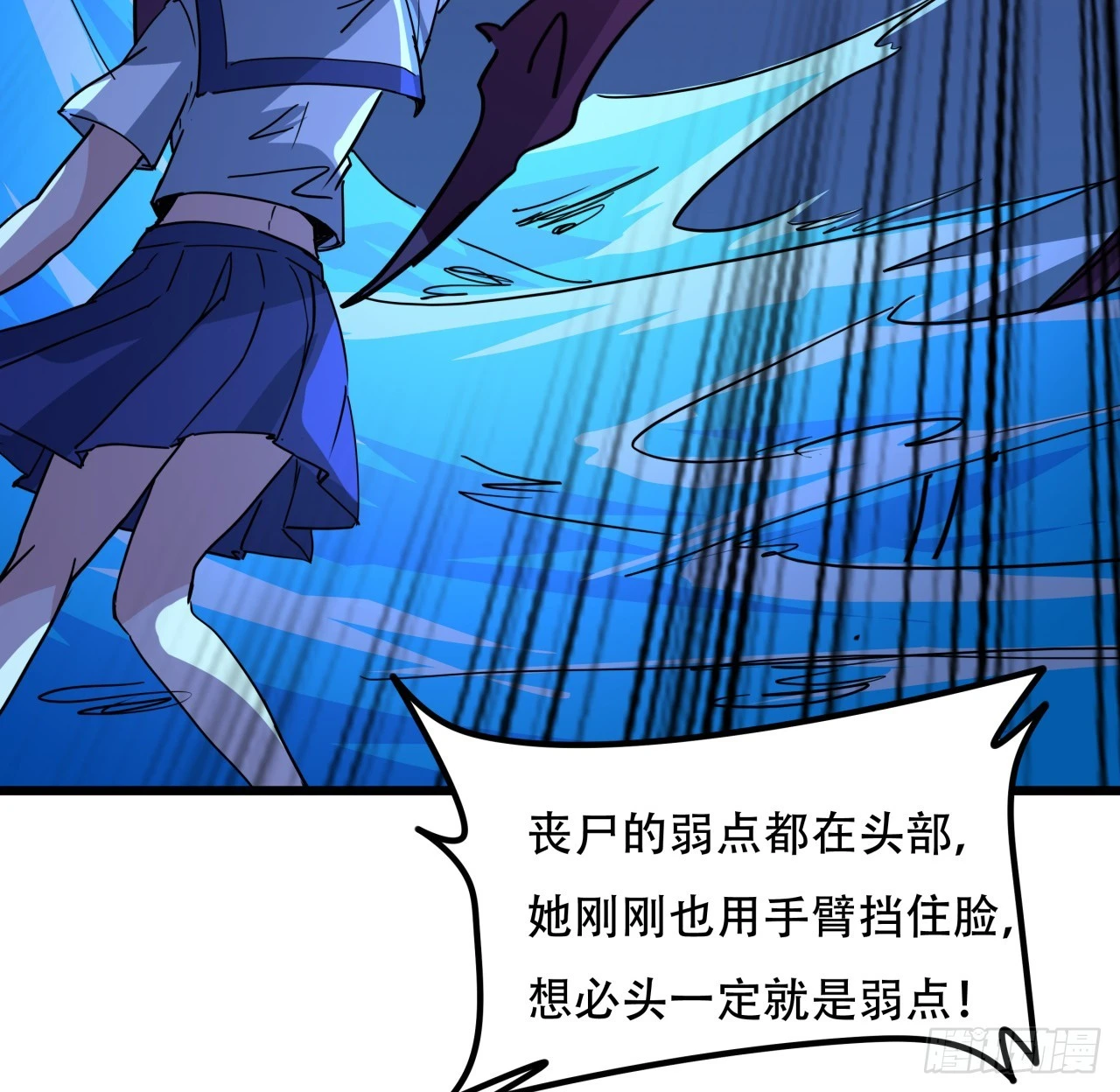 245话 还要躲多久 第67页
