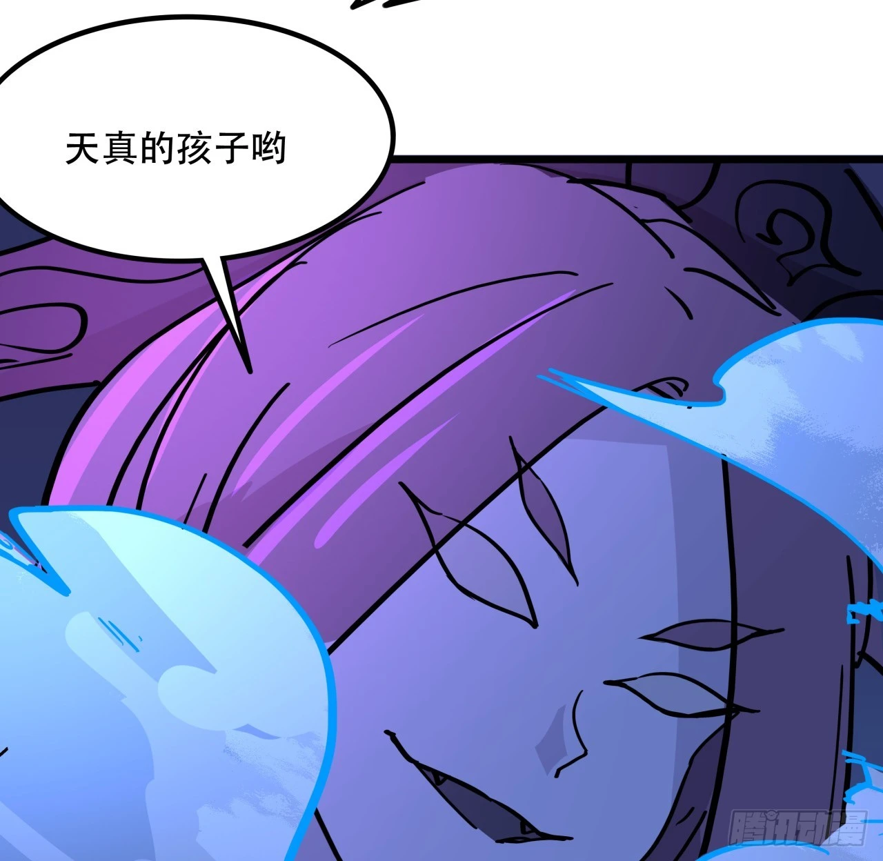 245话 还要躲多久 第68页