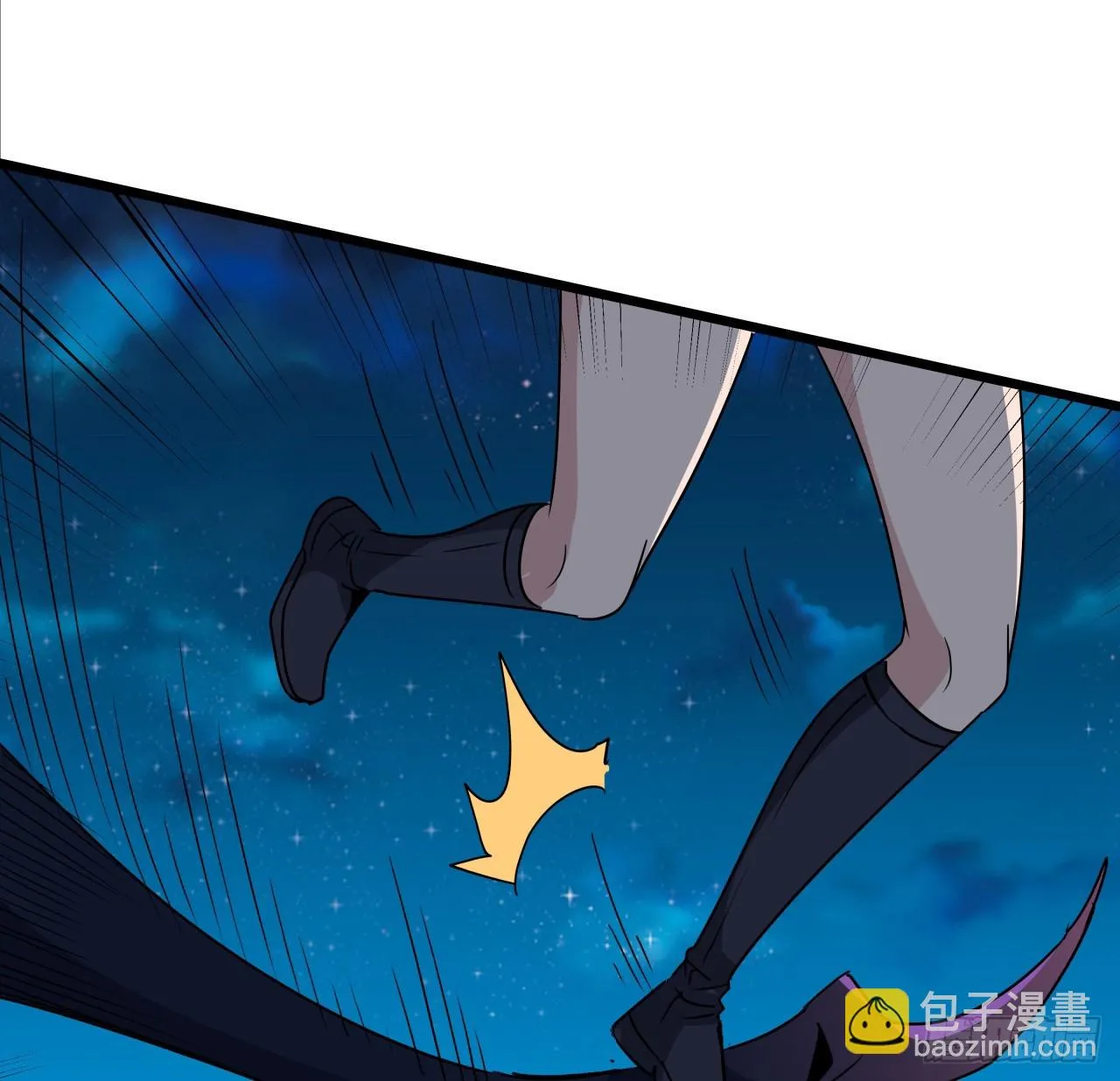 246话 你真该死 第23页