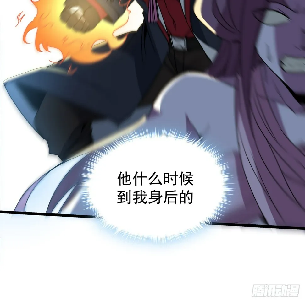 246话 你真该死 第43页