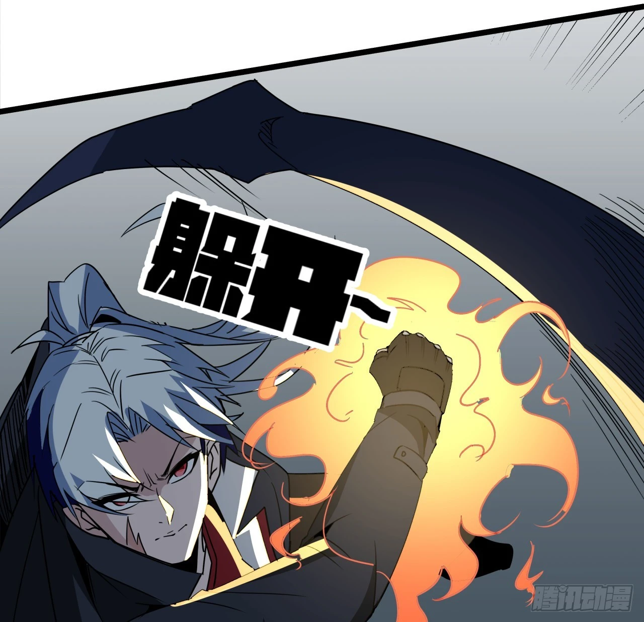 246话 你真该死 第46页