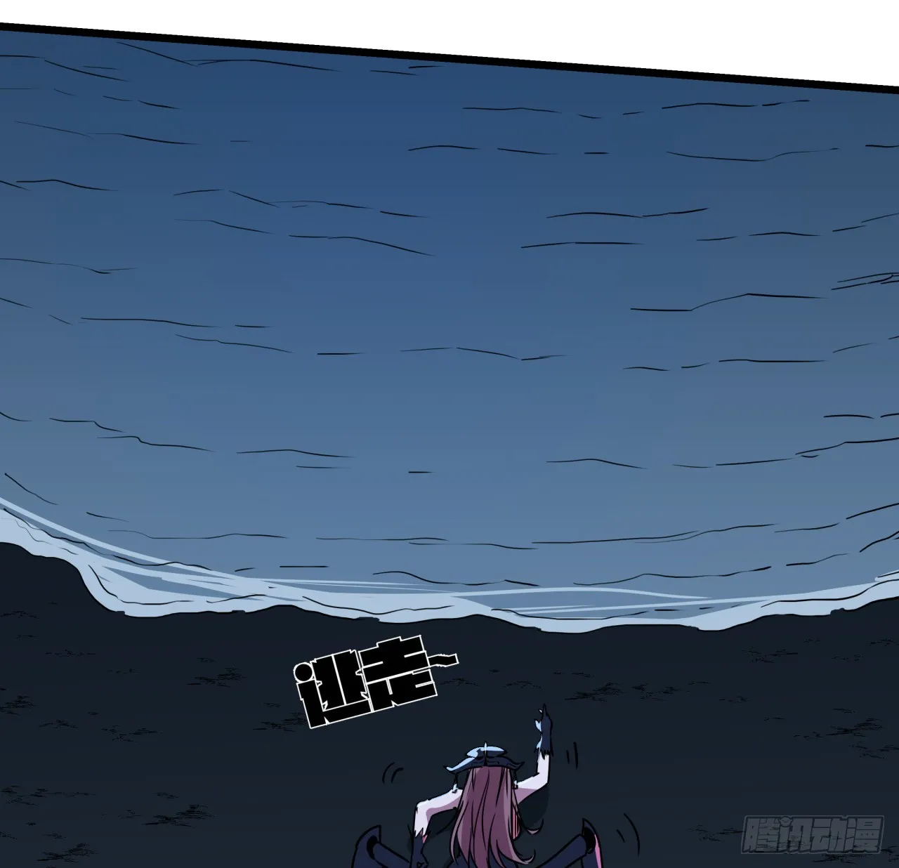 247话 你是为了泡妞吧 第6页