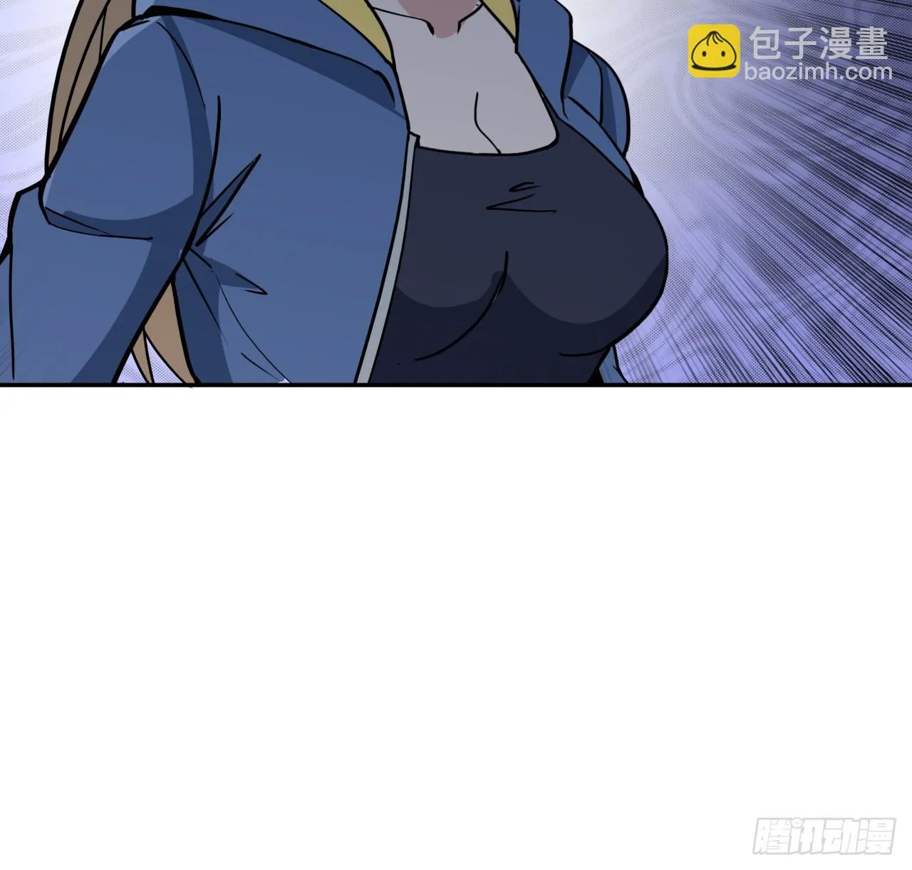 249话 食色性也 第42页