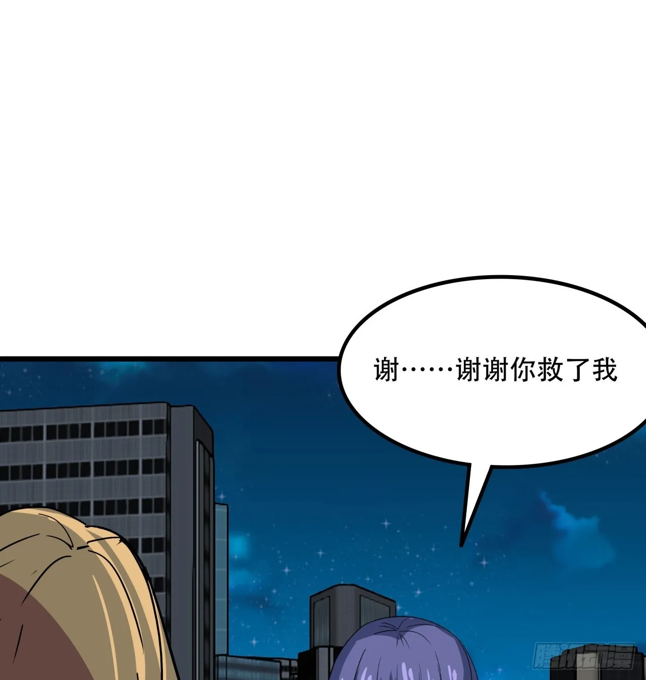 248话 求你带我走 第2页