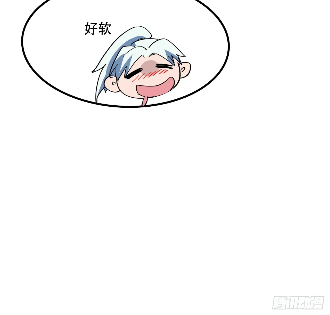 248话 求你带我走 第37页