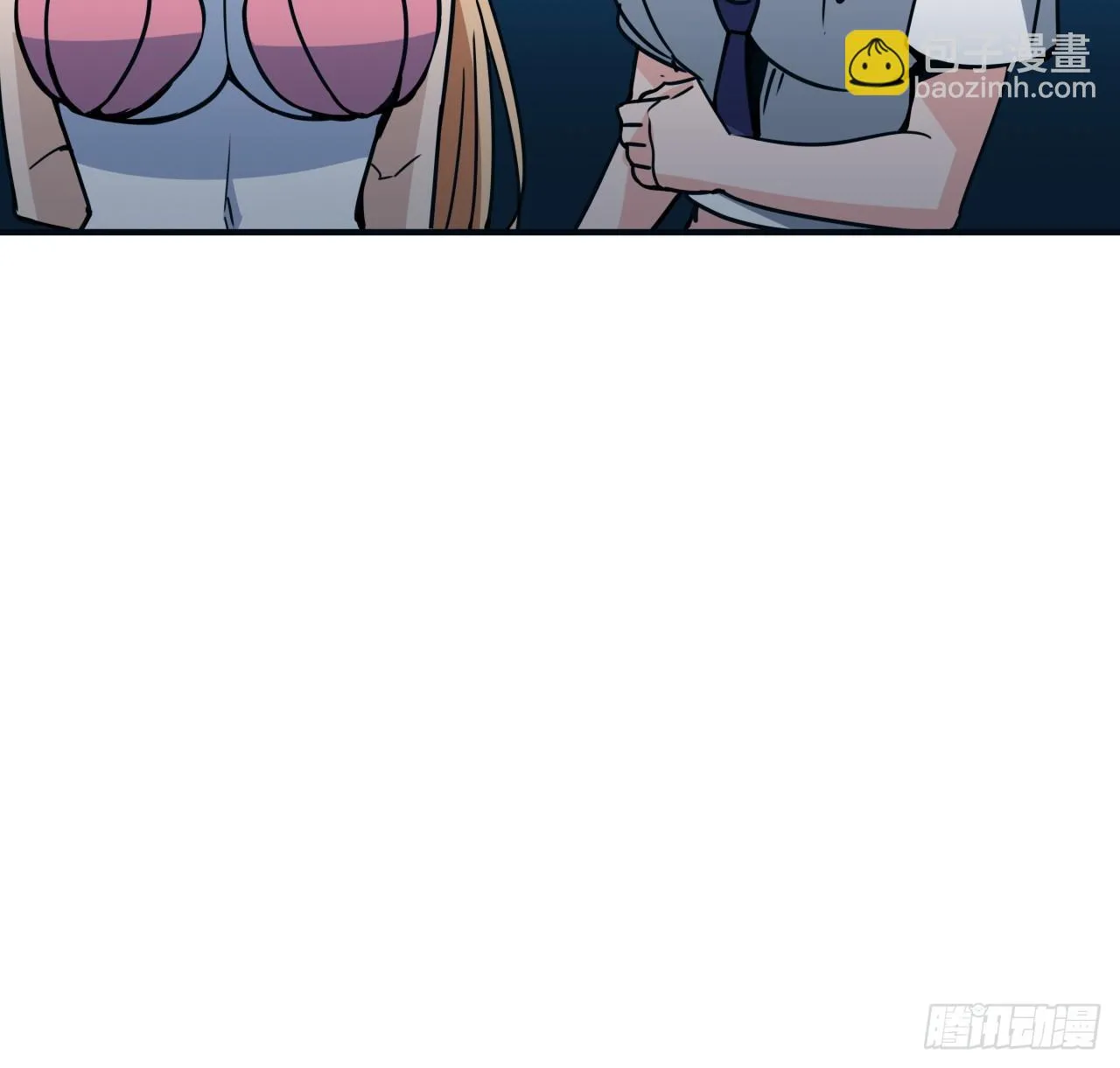 250话 我想待在你身边 第43页