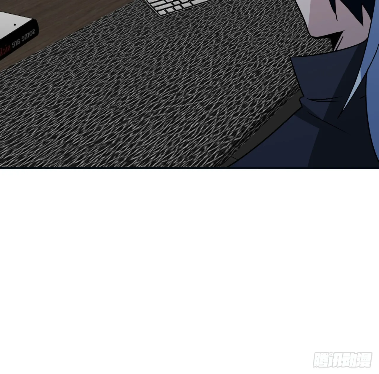 251话 目的 第5页