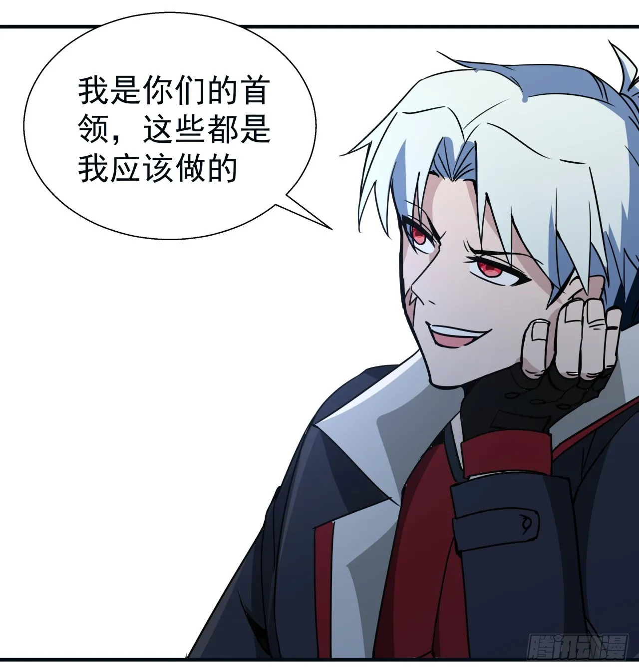 251话 目的 第6页