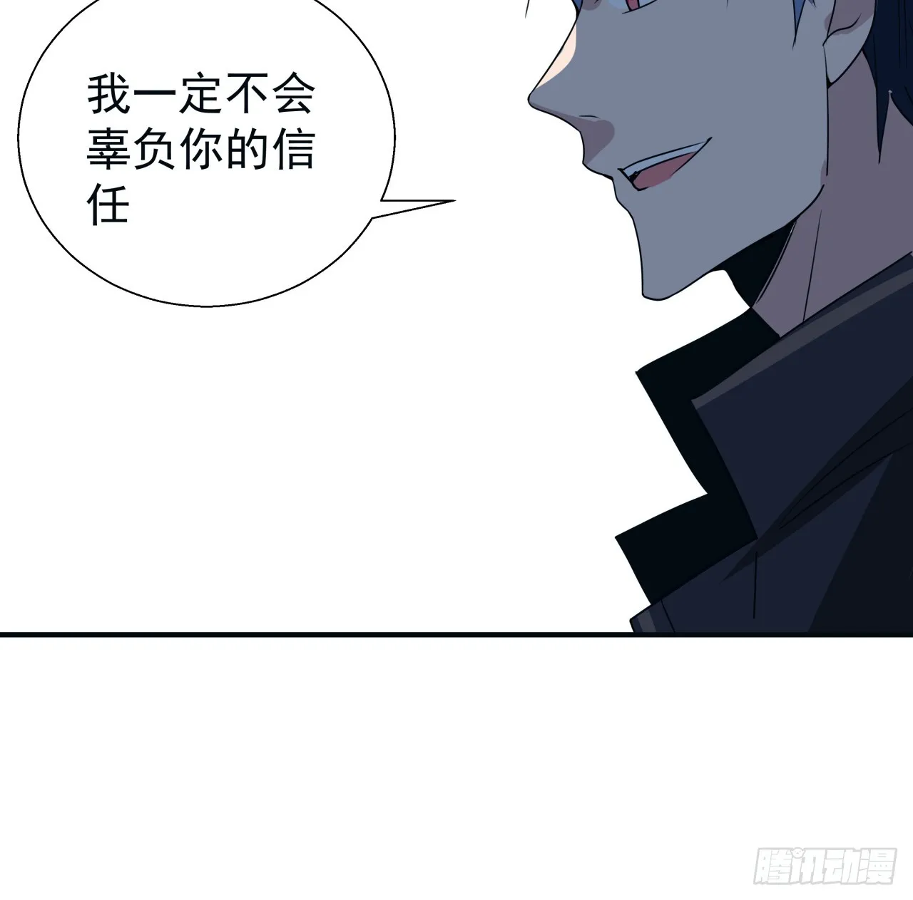 251话 目的 第27页