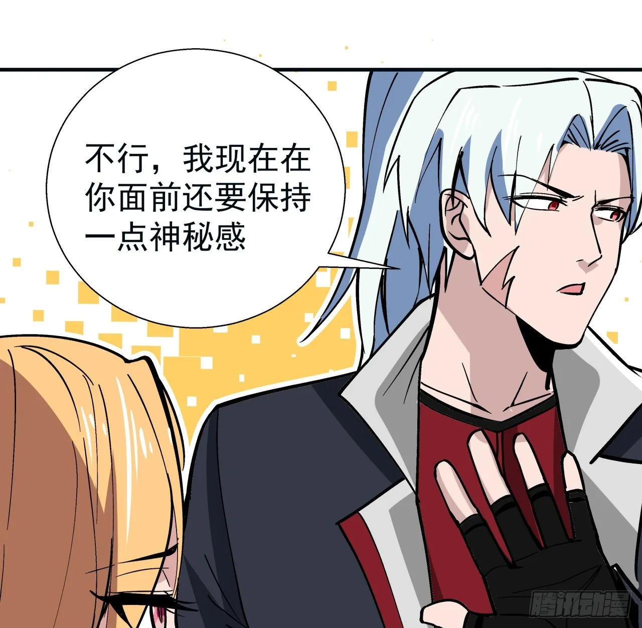 251话 目的 第42页