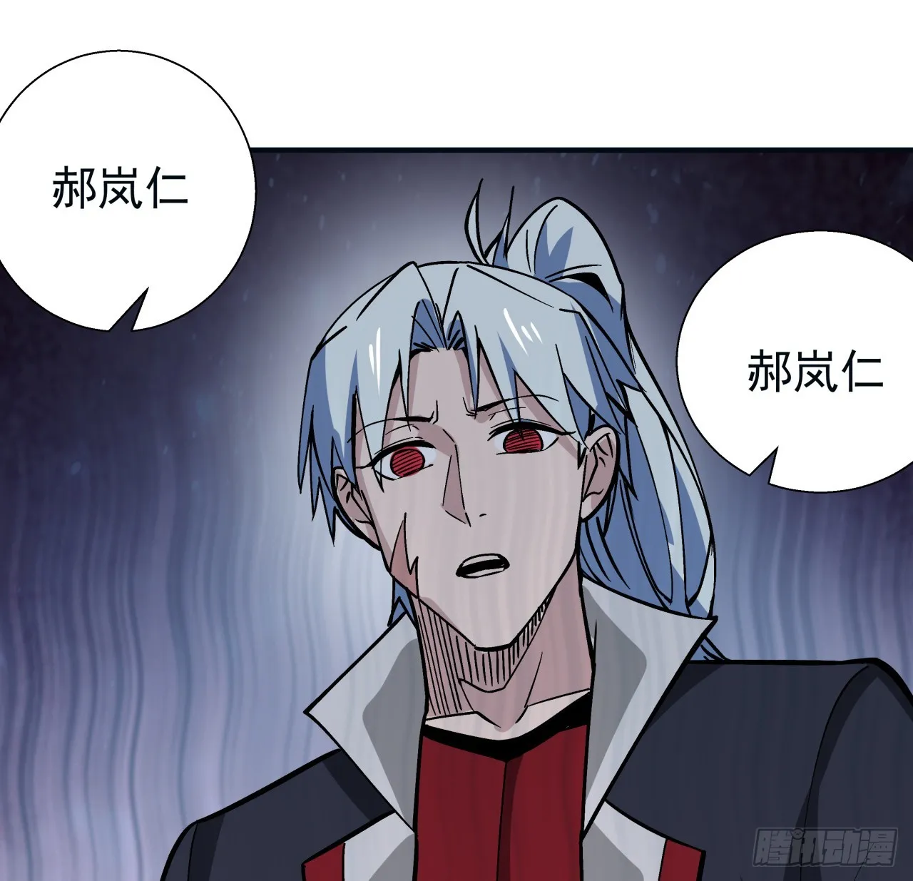 251话 目的 第54页