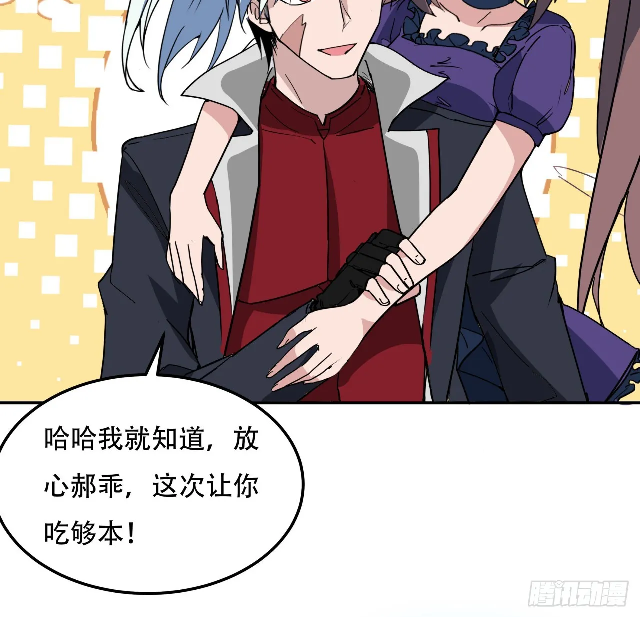 252话 我的秘密是…… 第62页