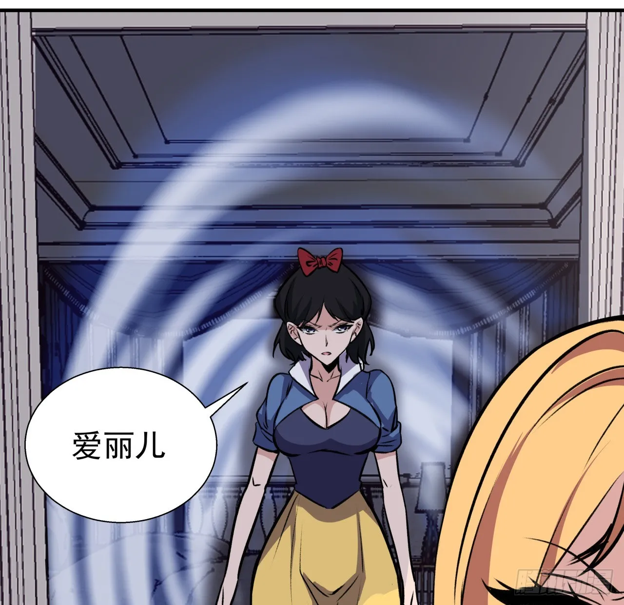 253话 什么时候识破的 第17页