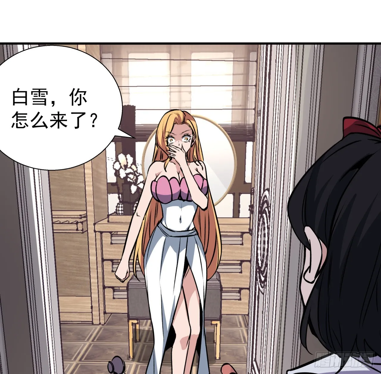 253话 什么时候识破的 第19页